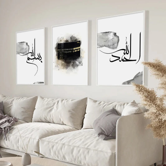 Bismillah Alhamdulillah Mecca Canvas Wall Art
