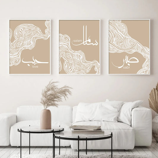 Love Salam Sabr Abstract Line Beige Canvas Wall Art Print