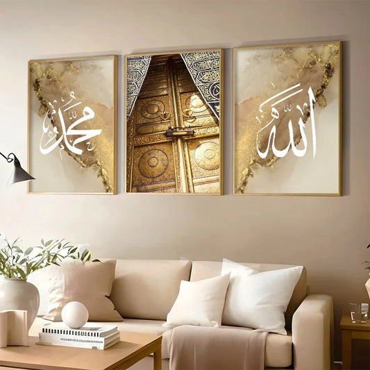 White/Gold Allah/Muhammad/Kabah Door Wall Art