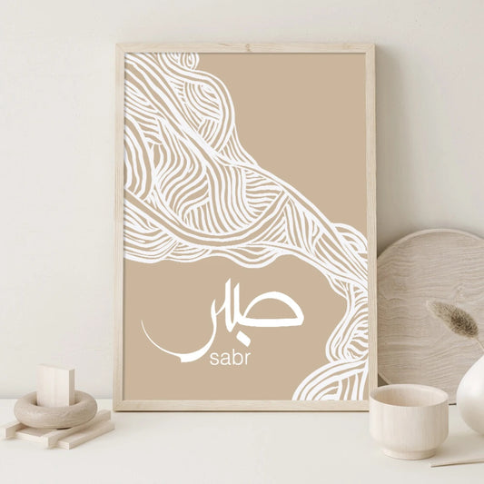 Love Salam Sabr Abstract Line Beige Canvas Wall Art Print