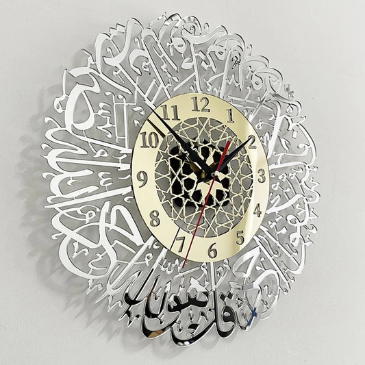 Al Ikhlas Calligraphy Wall Clock