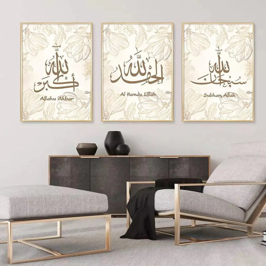 Subhanallah/Alhamdulillah/Allahu Akbar Beige Floral Wall Art