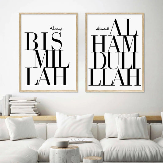 Bismillah Alhamdulillah Modern Canvas Poster Wall Art